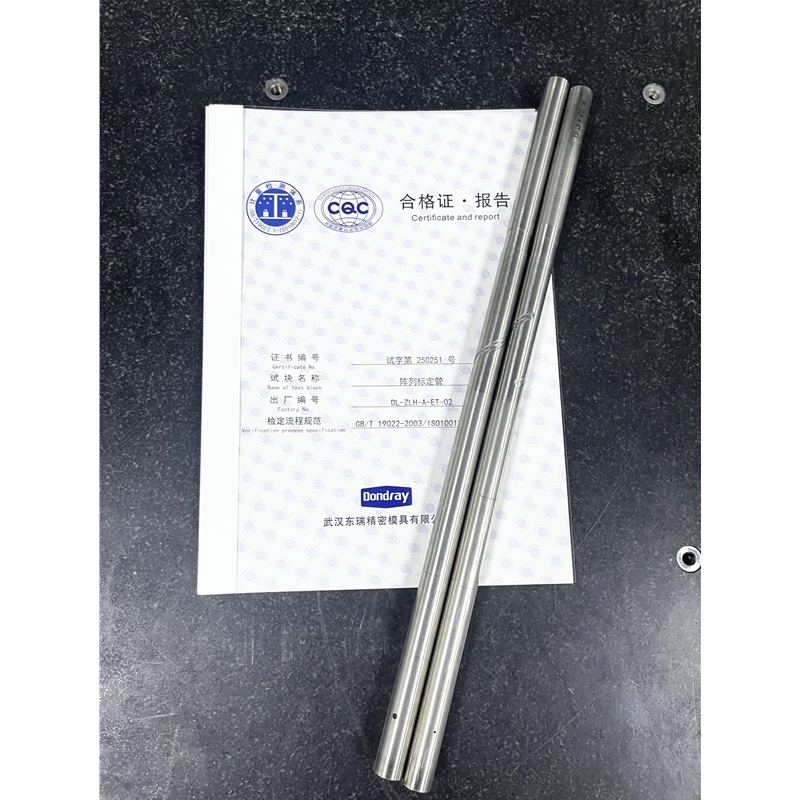 陈列标定管